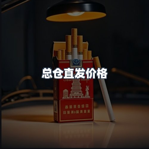 服务优势
